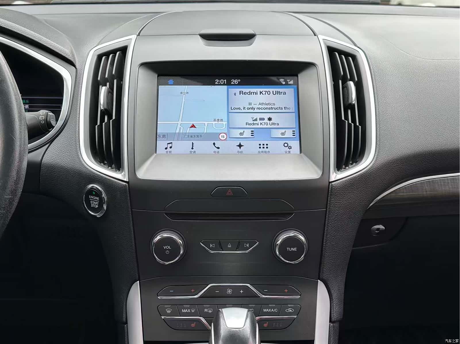 Ford Edge, 2017 17