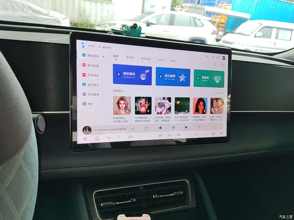 BYD Qin, 2025 13