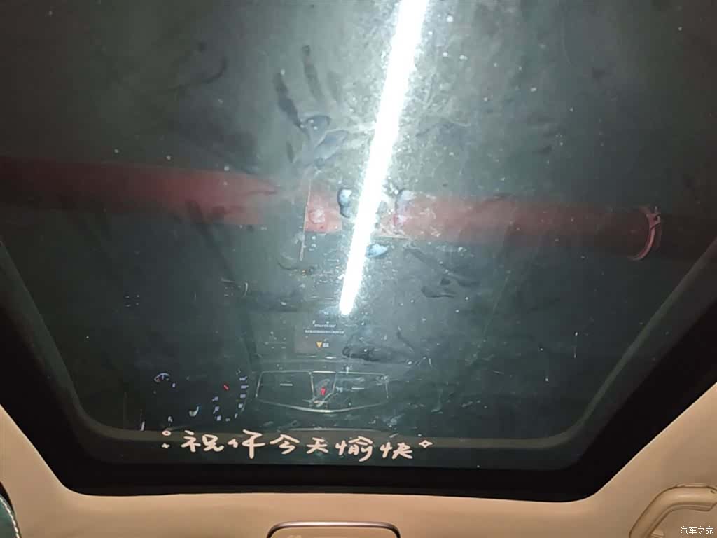 Geely Emgrand, 2016 9