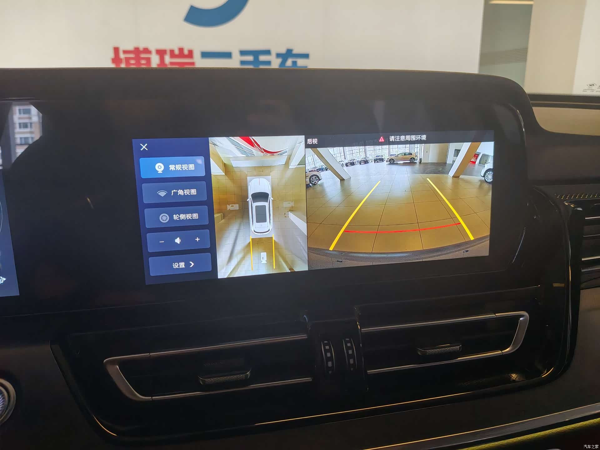 Hongqi HS5, 2024 9