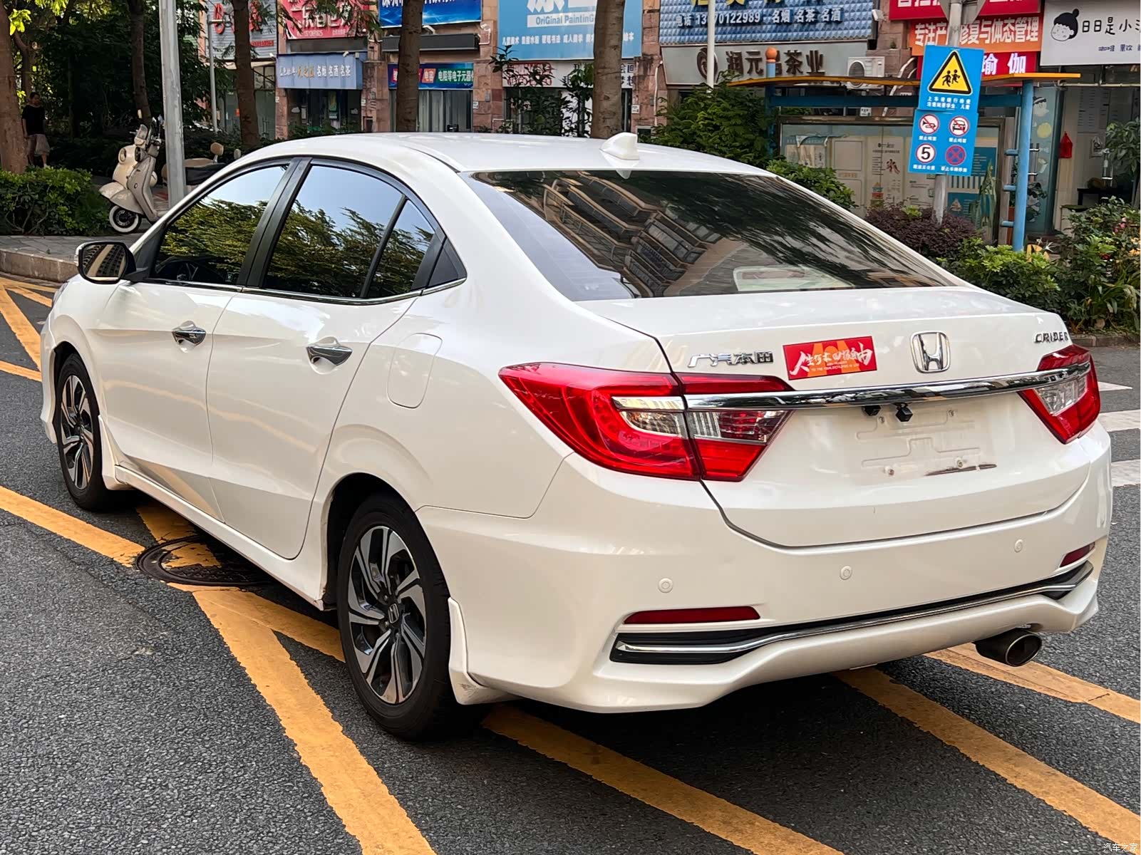 Honda Crider, 2016 20