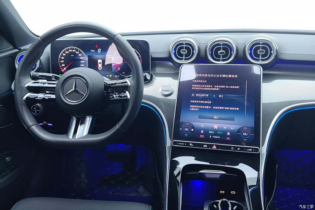 Mercedes-Benz C-Class, 2023 12