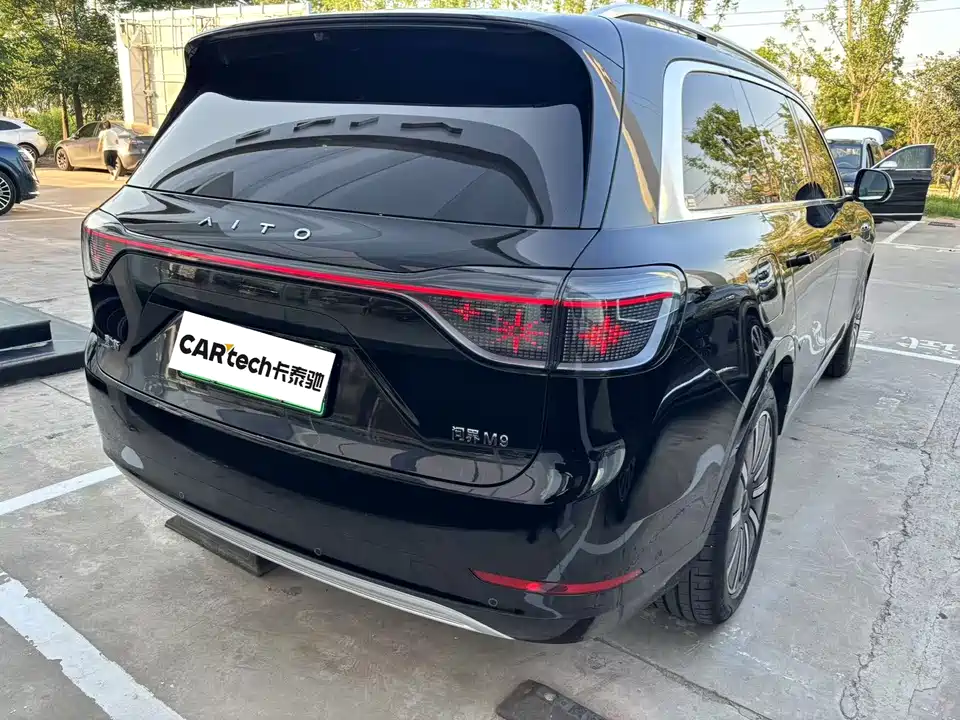 HarmonyOS Ask the world M9