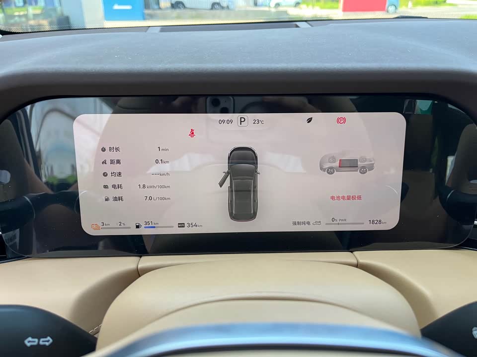 AITO Ask the world M7