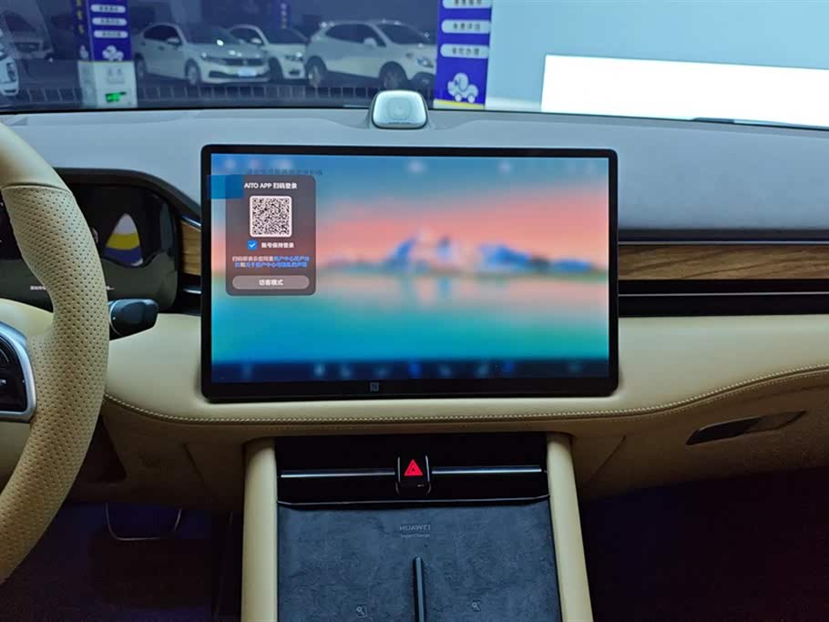 HarmonyOS Ask the world M7