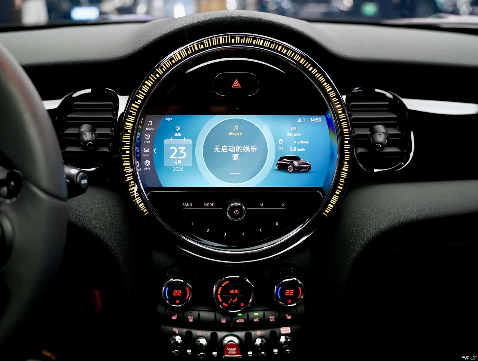 Mini Cooper, 2024 11