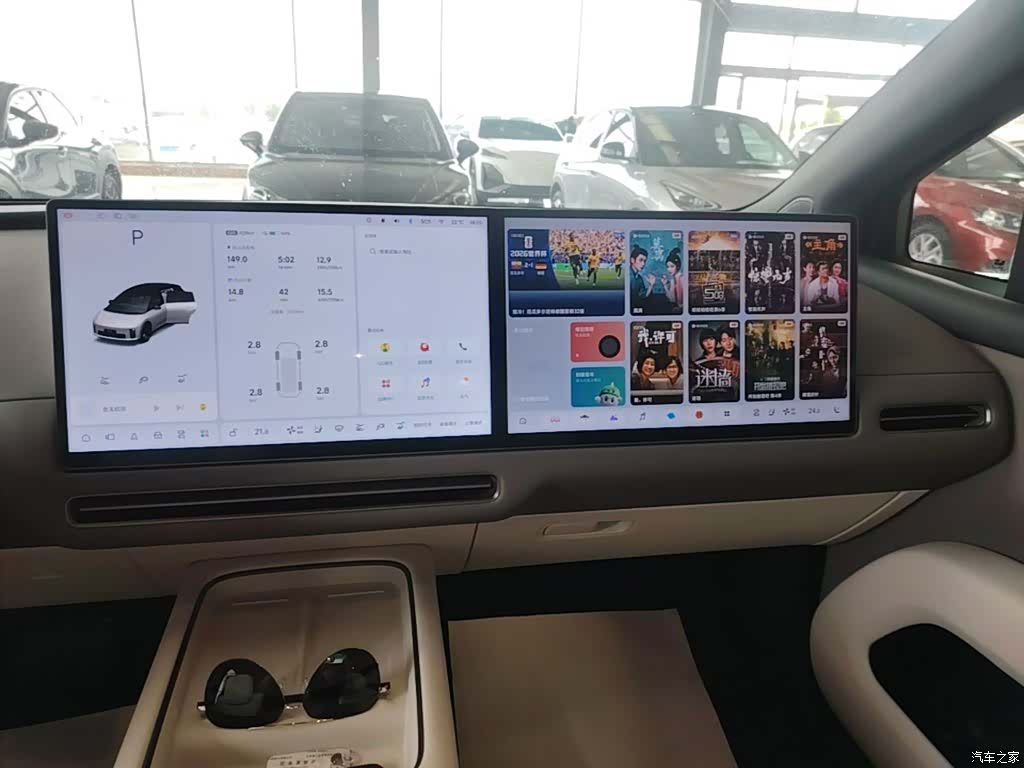Li Auto i6, 2025 13