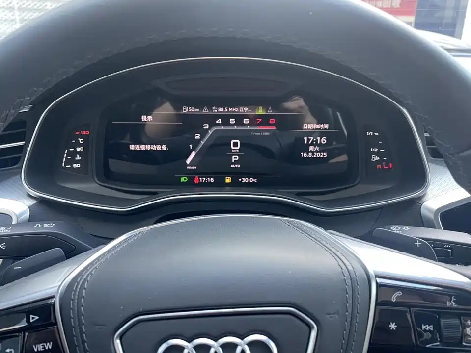 Audi A6L