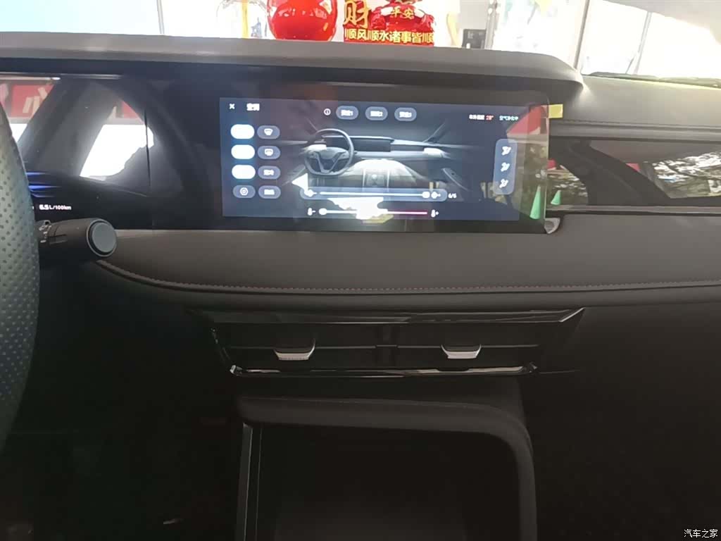 Roewe i5, 2025 13