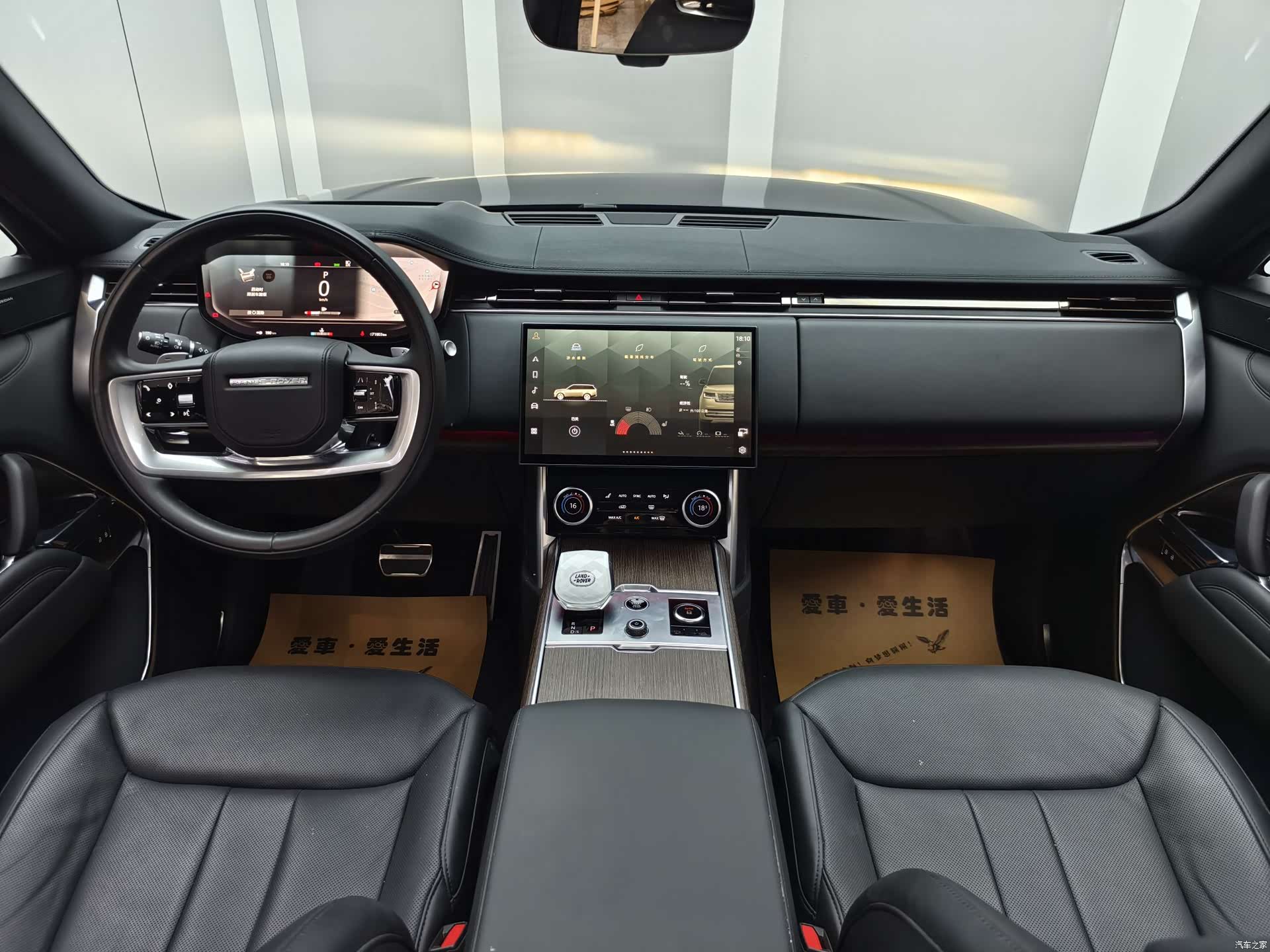 Land Rover Range Rover, 2023 8
