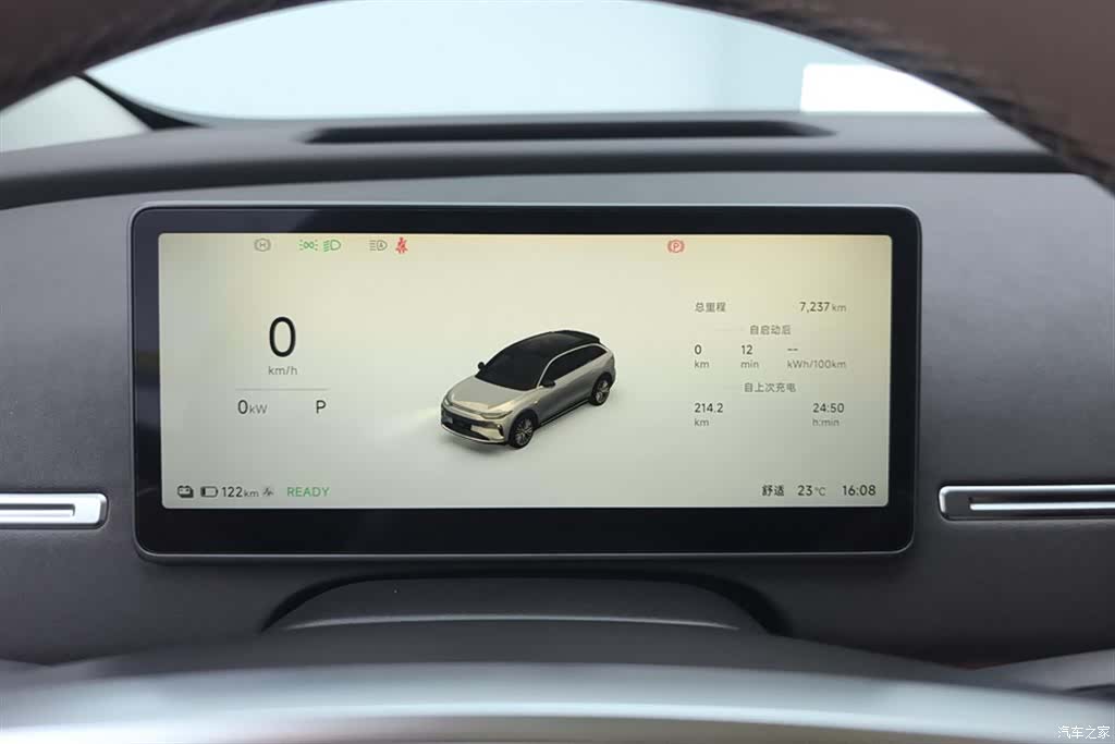 Leapmotor C11, 2025 14