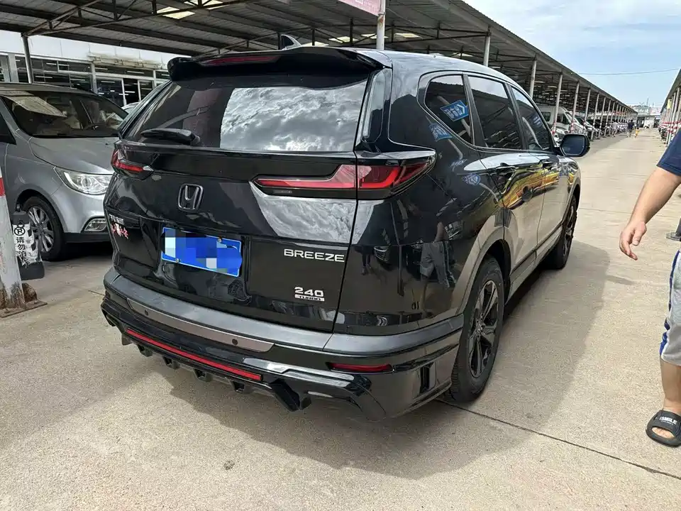 Honda Hao Ying