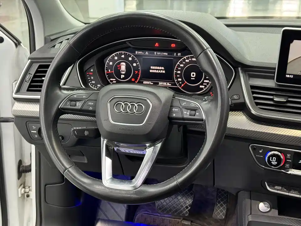 Audi Q5L