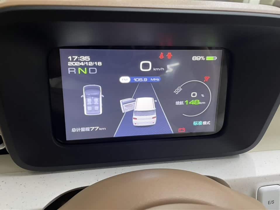 Wuling Hongguang MINIEV