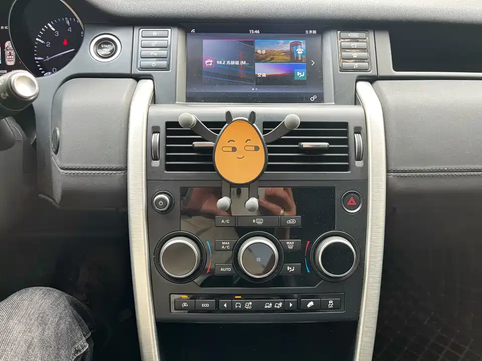 Land Rover Discover Shenxing