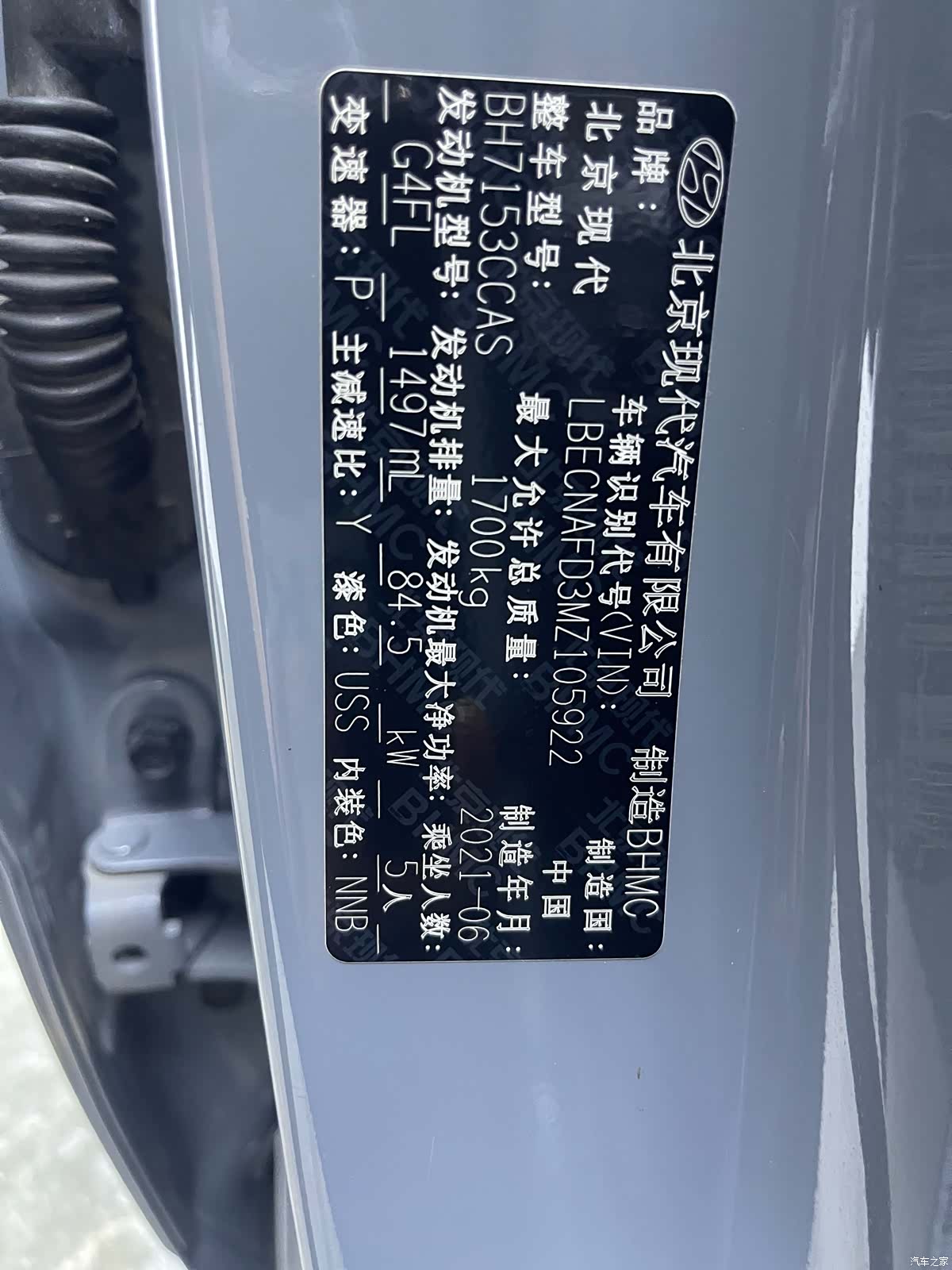 Hyundai Elantra, 2021 20