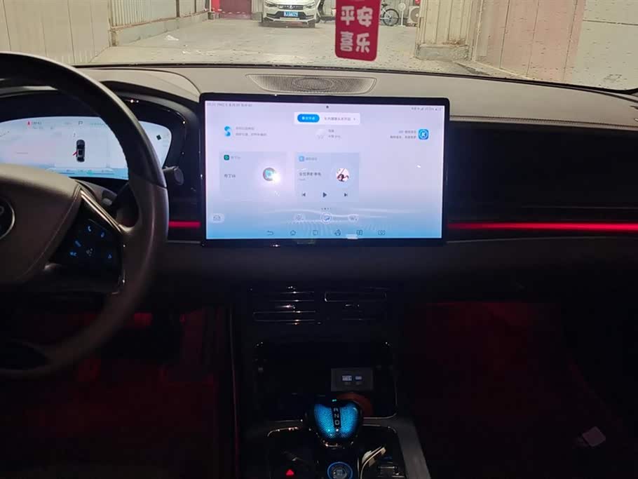 BYD Han BYD Han
