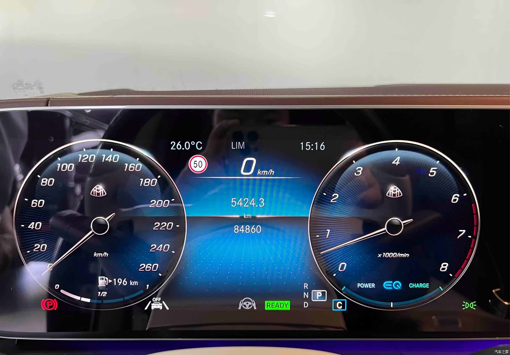 Maybach GLS, 2023 17