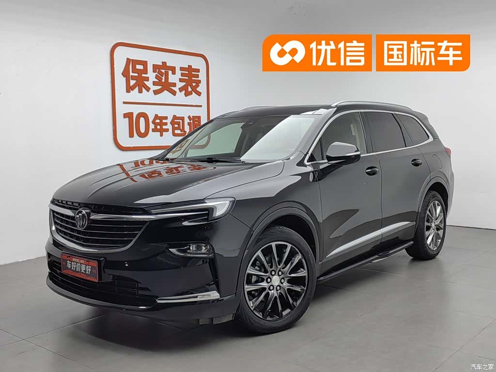Buick Enclave, 2020 1