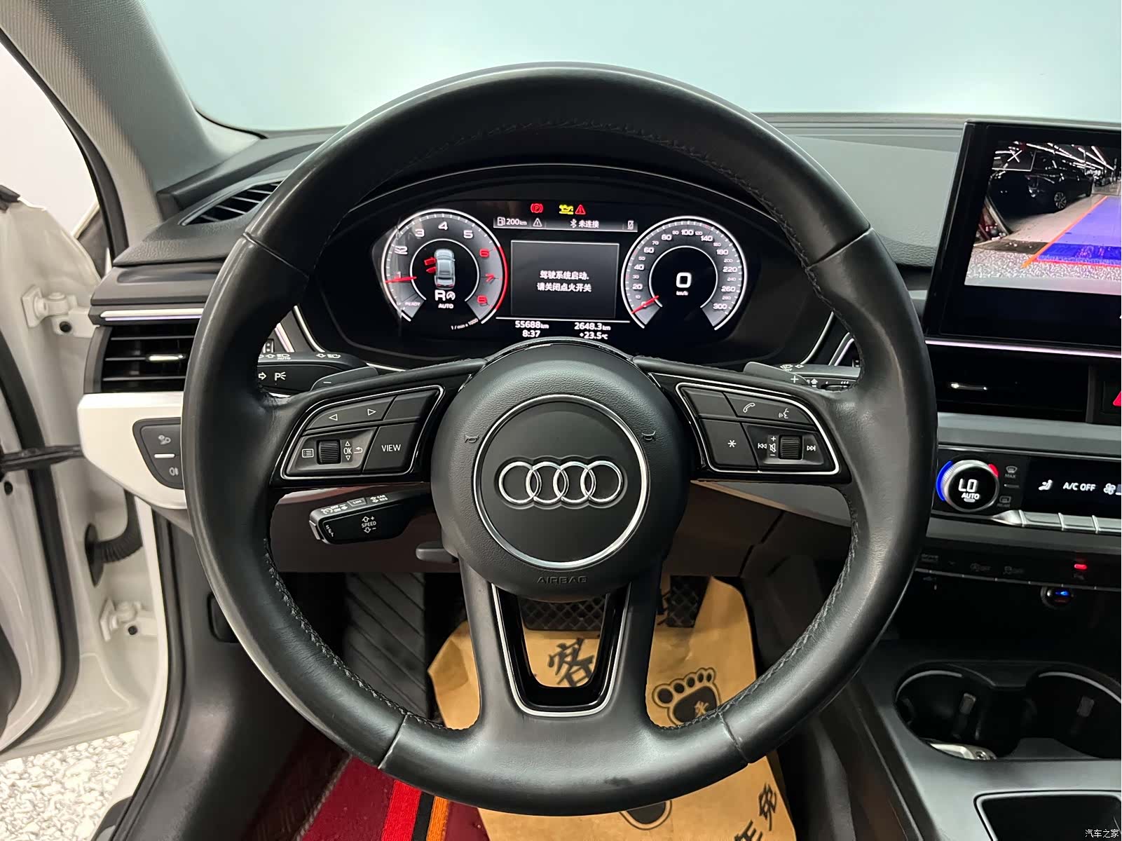 Audi A4L, 2022 8