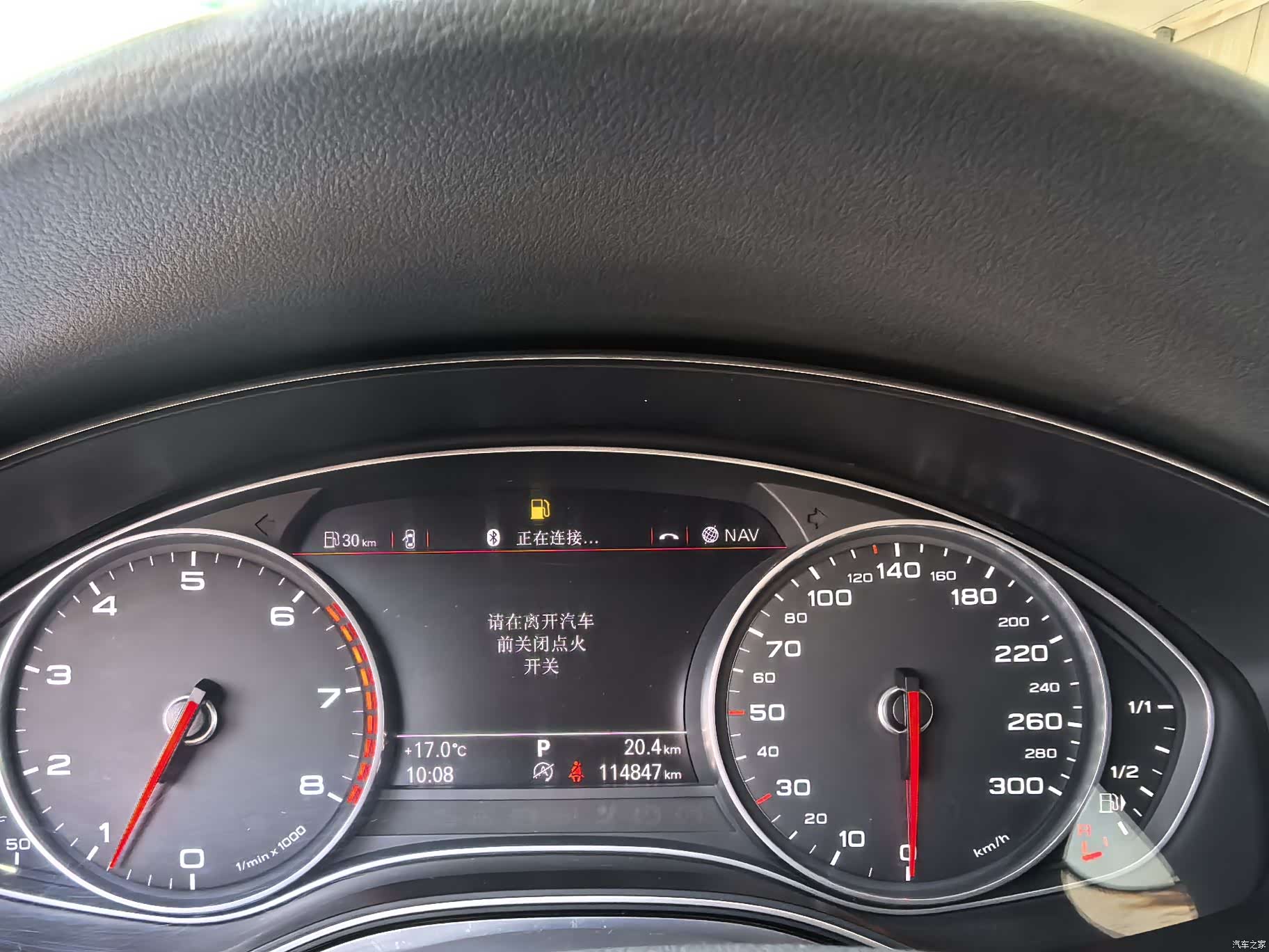 Audi A6L, 2014 9