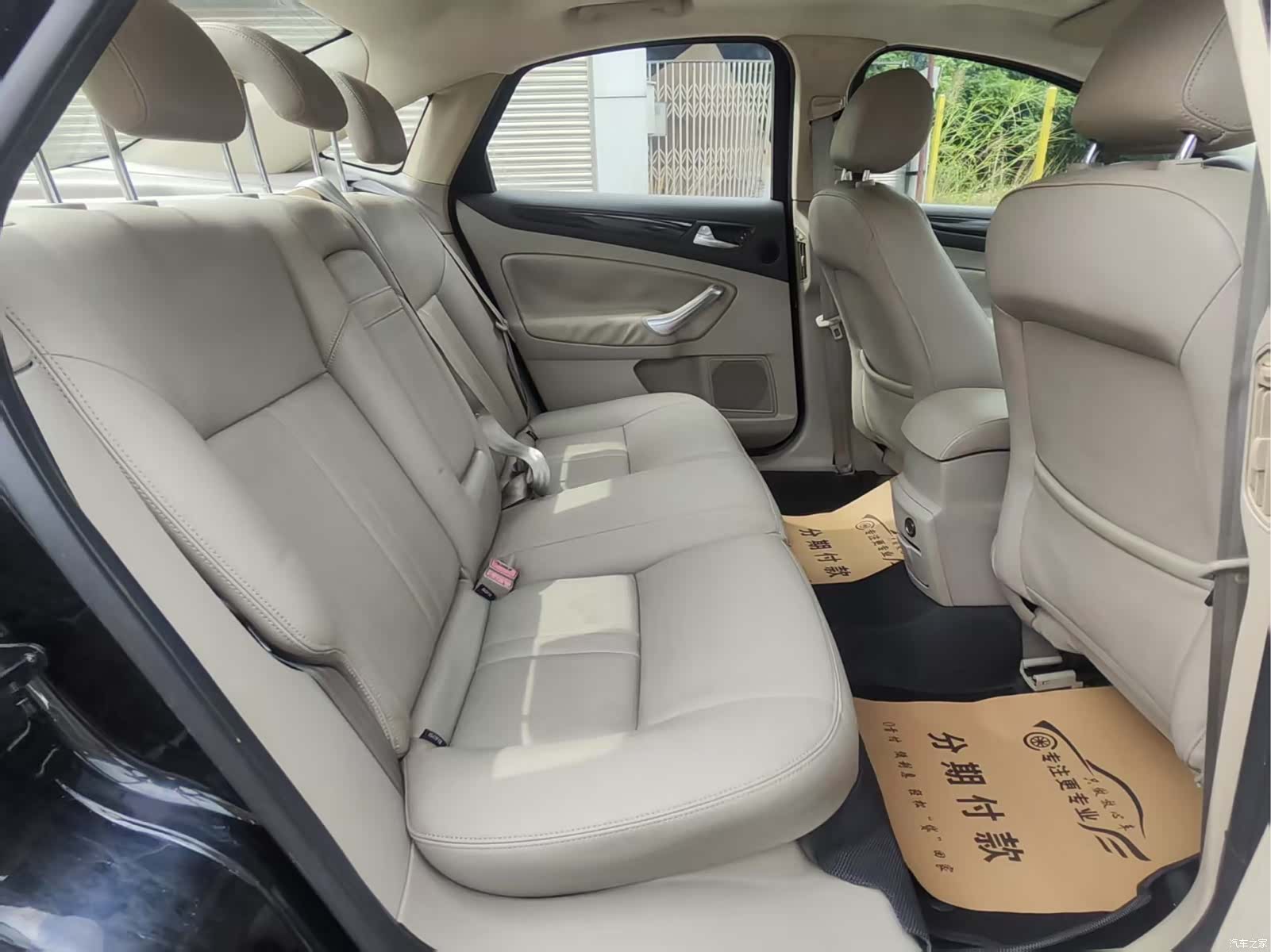 Ford Mondeo, 2011 15