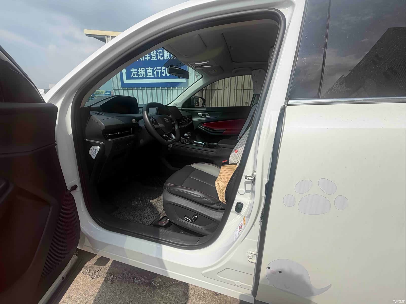 Changan CS55, 2023 все фото