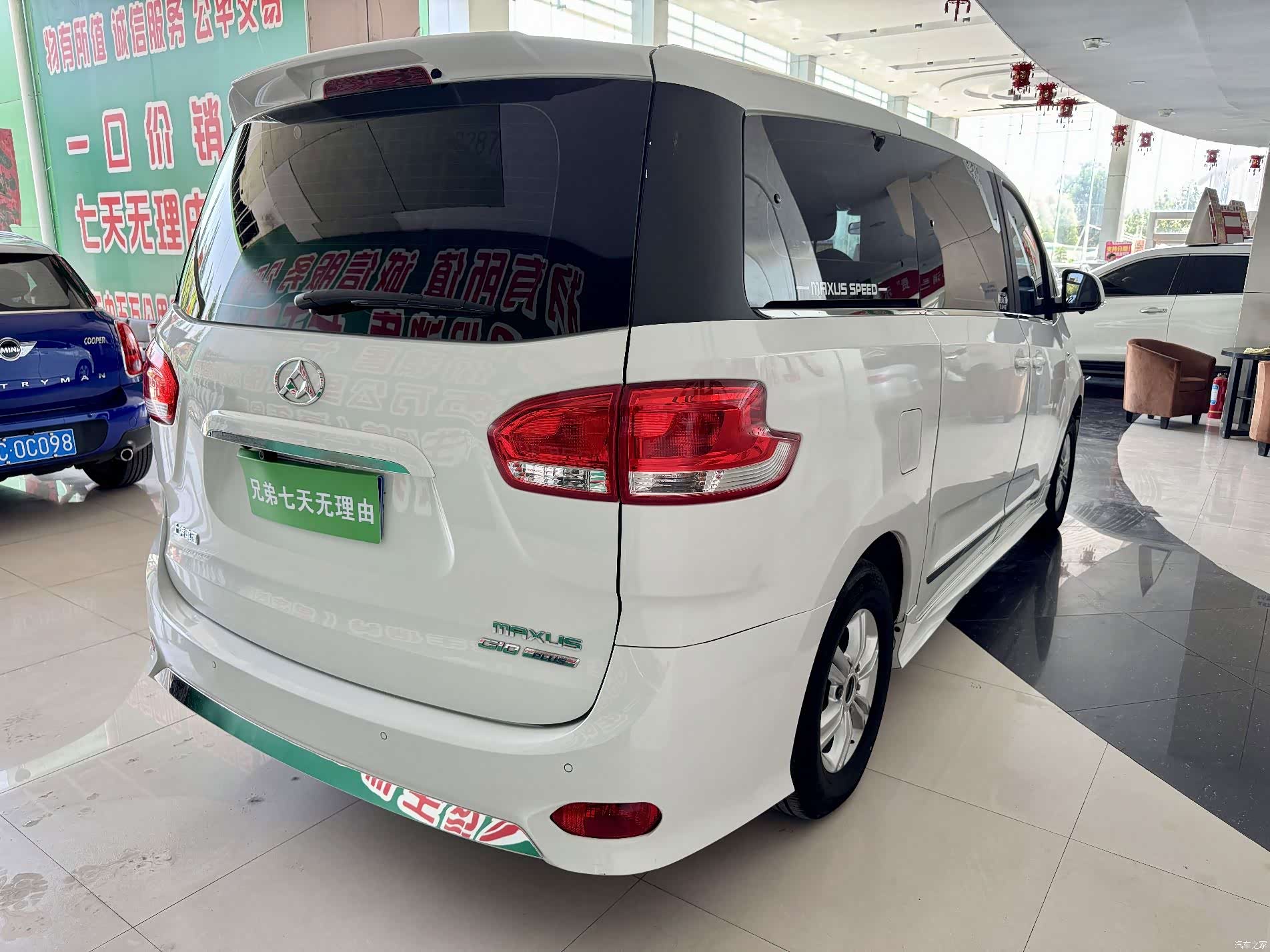 Maxus G10, 2018 8