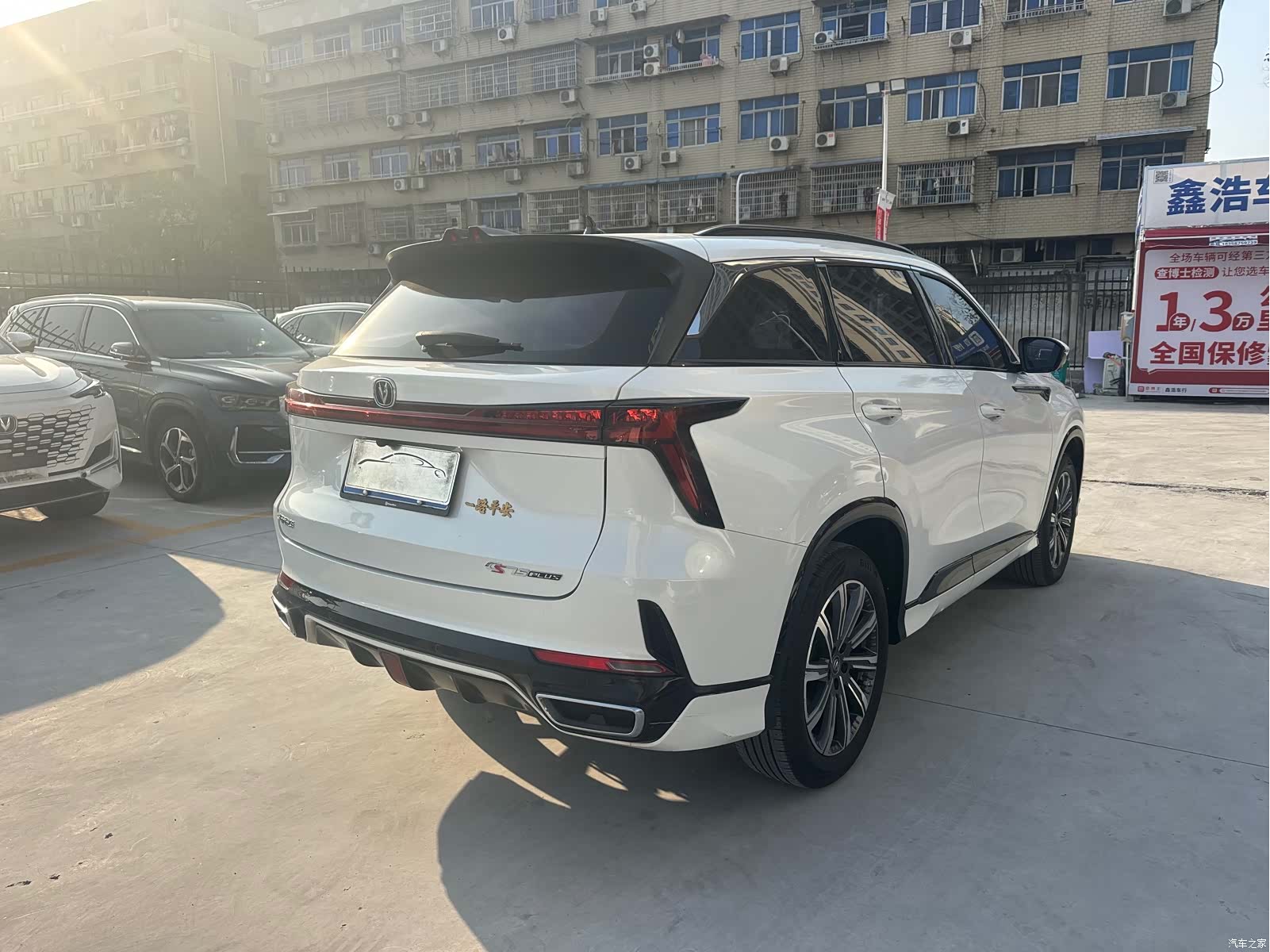 Changan CS75, 2024 18