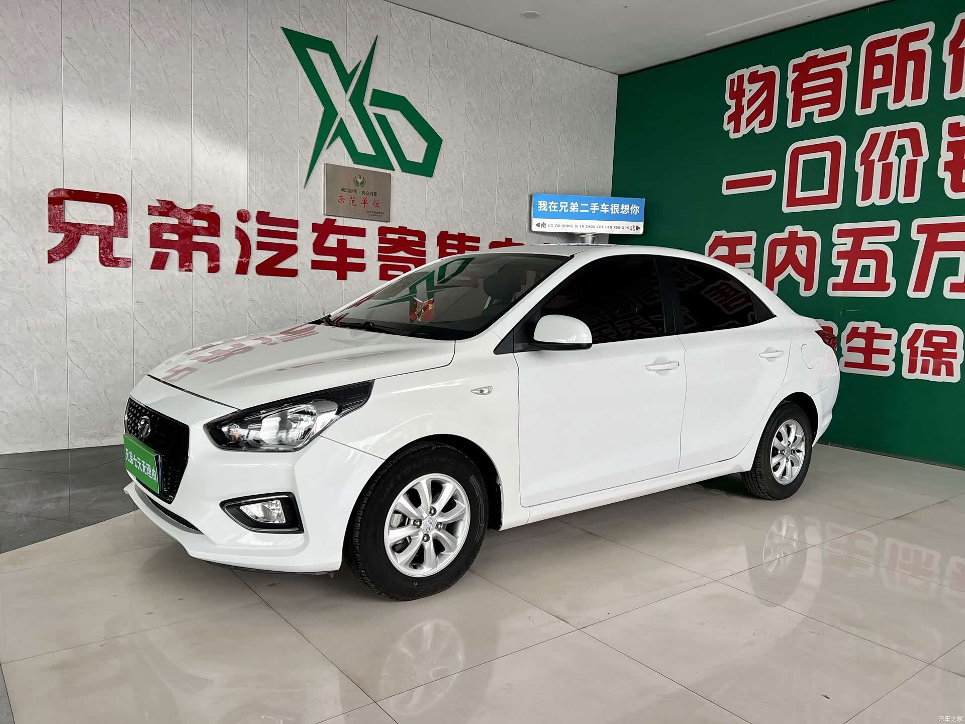 Hyundai V, 2018 1