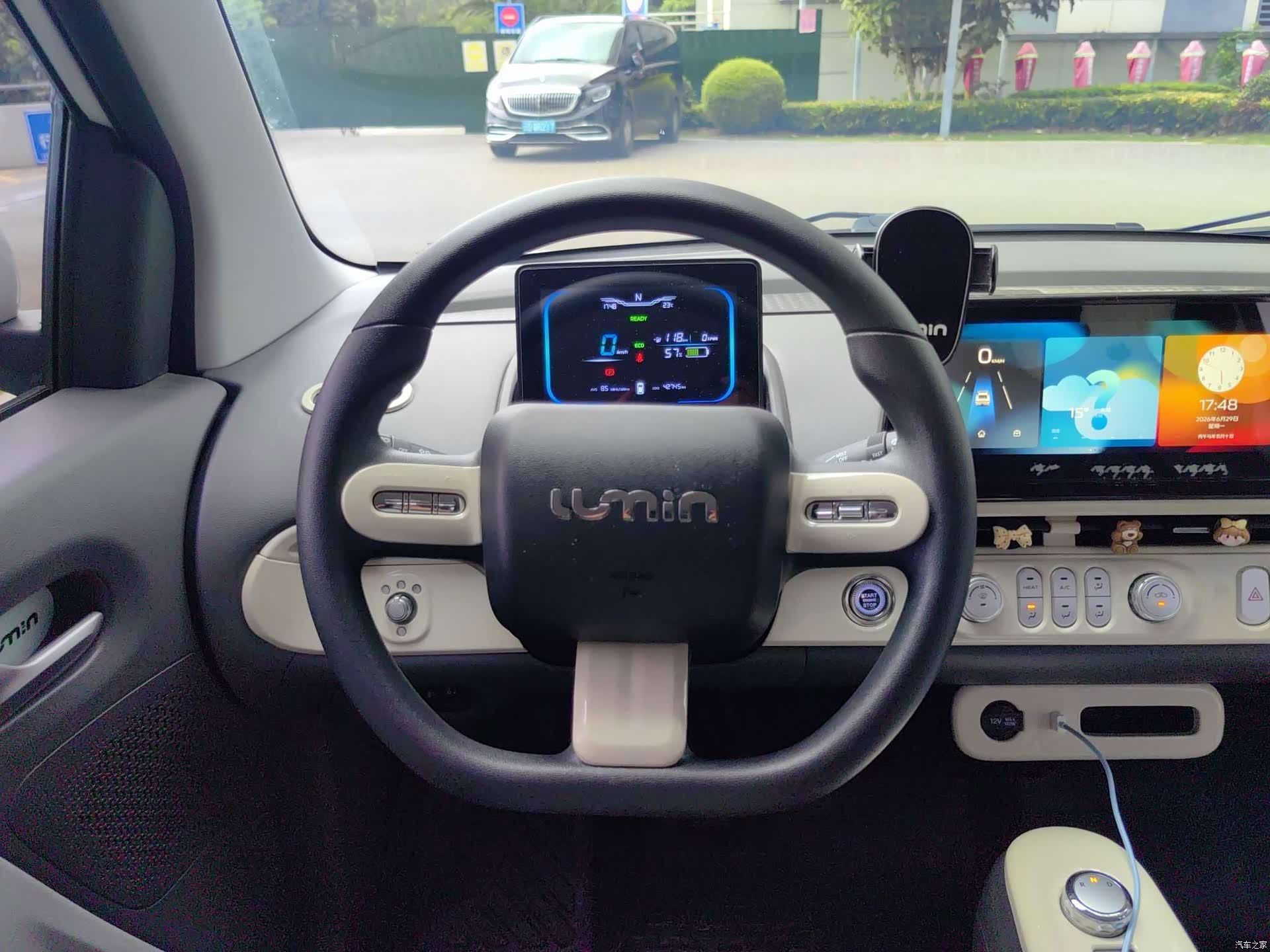 Changan Lumin, 2023 10
