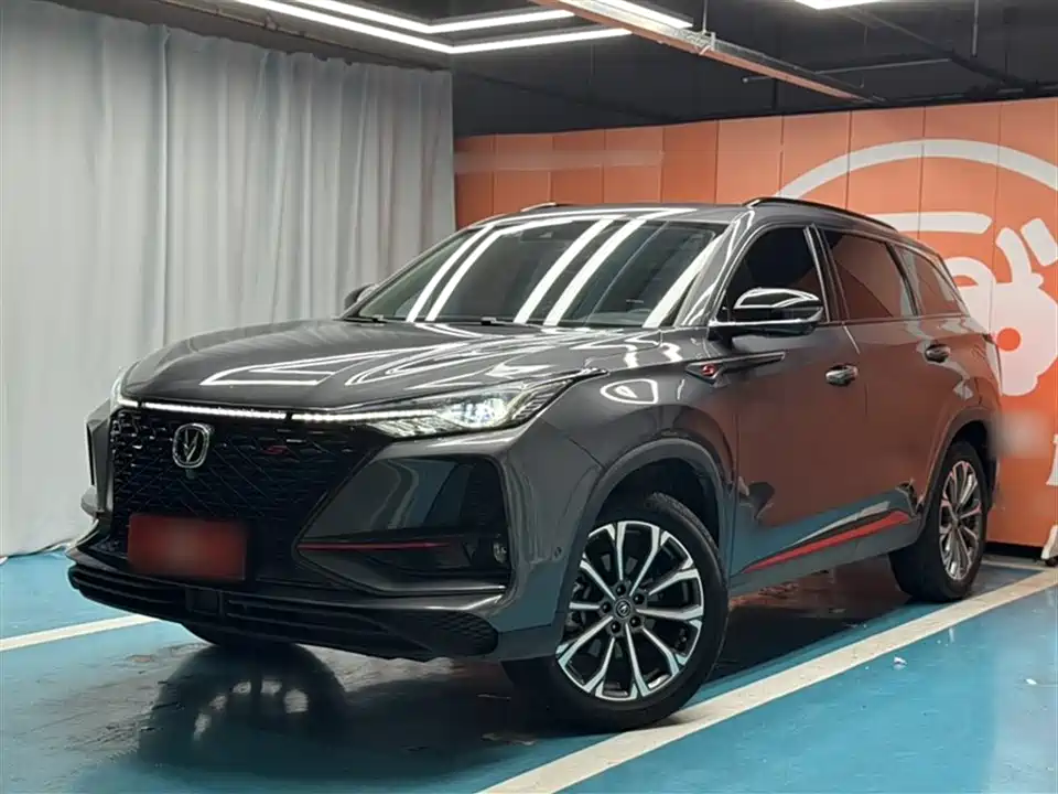 Changan CS75 PLUS