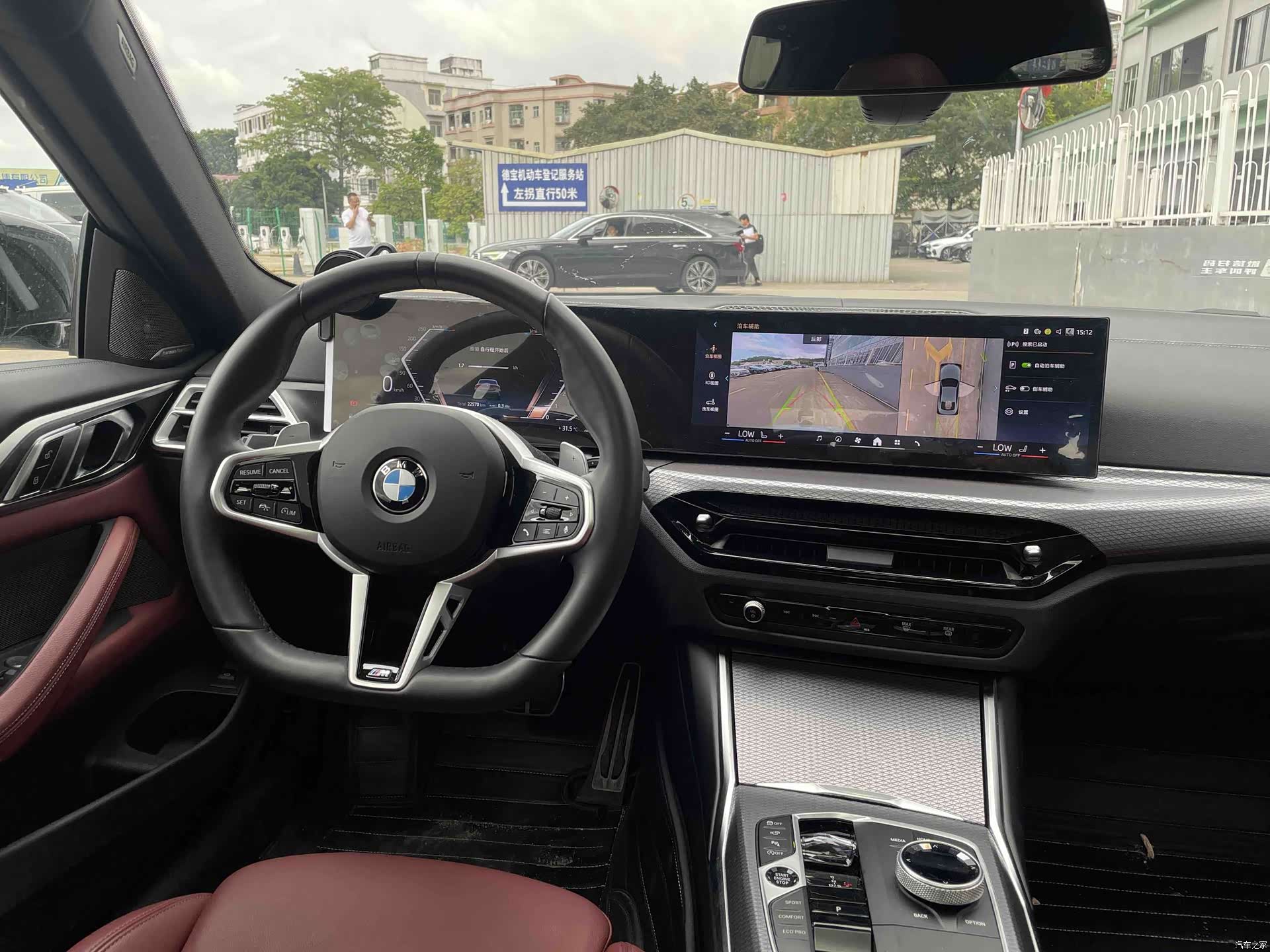 BMW 4 Series, 2025 11
