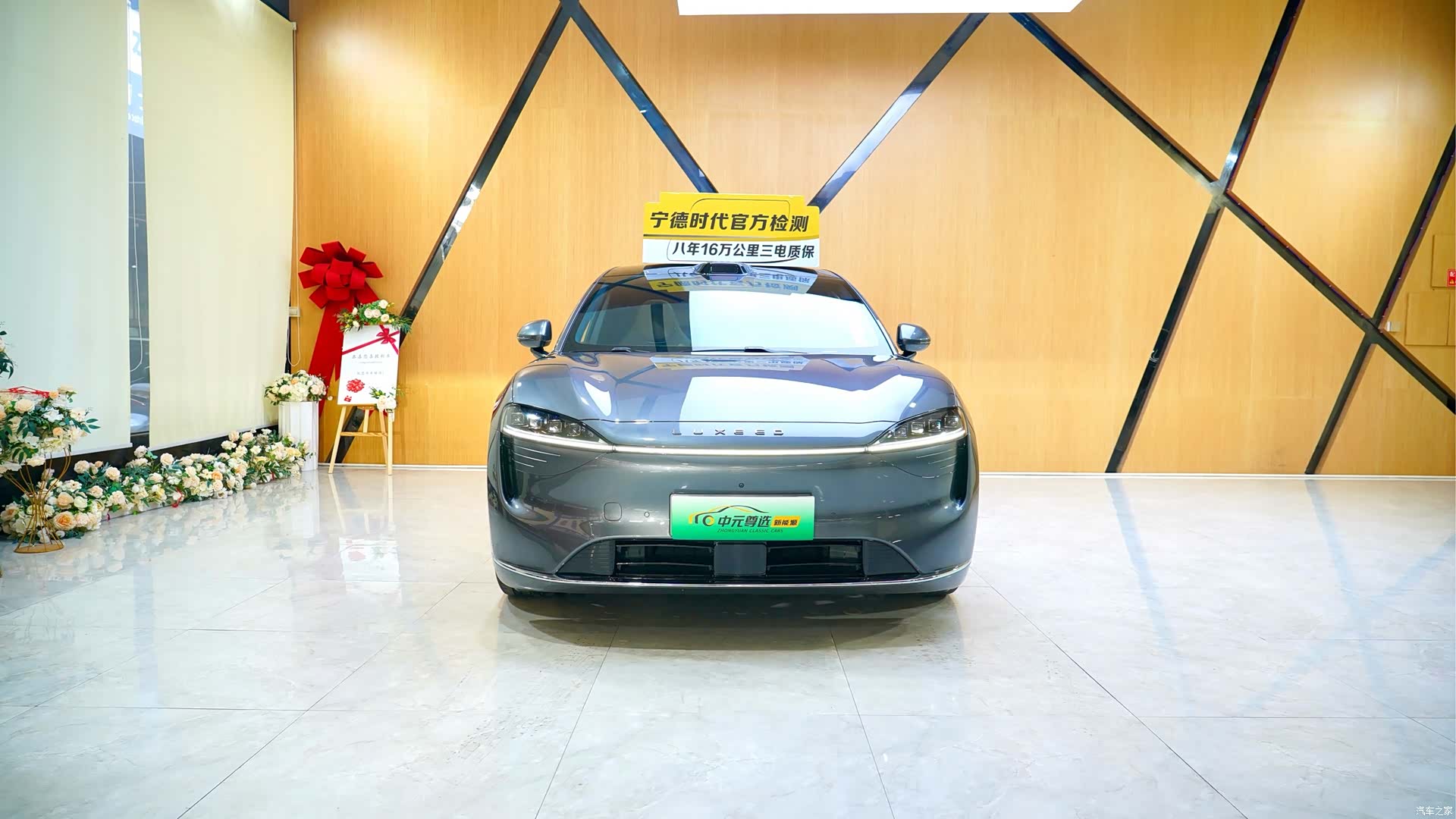 Luxeed R7, 2025 3
