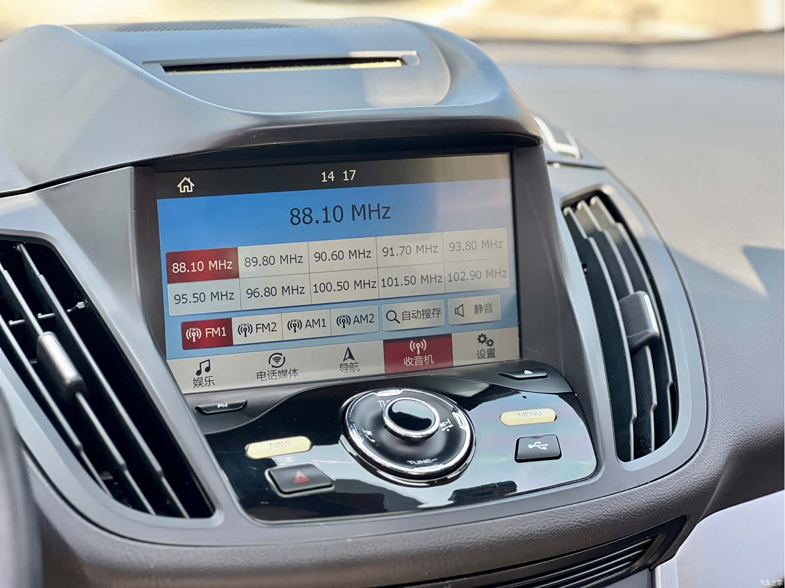 Ford Kuga, 2018 9
