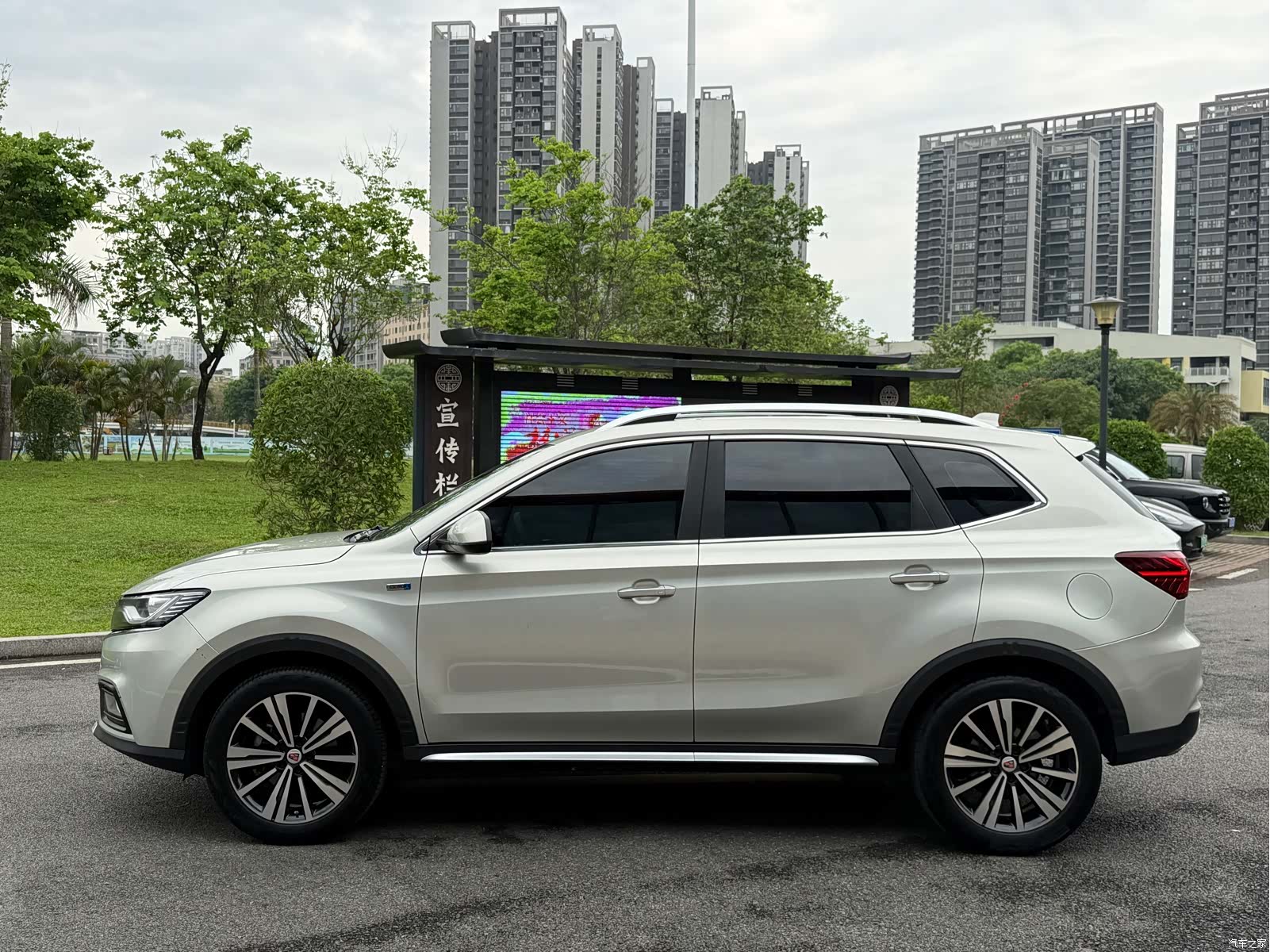 Roewe RX5, 2020 7