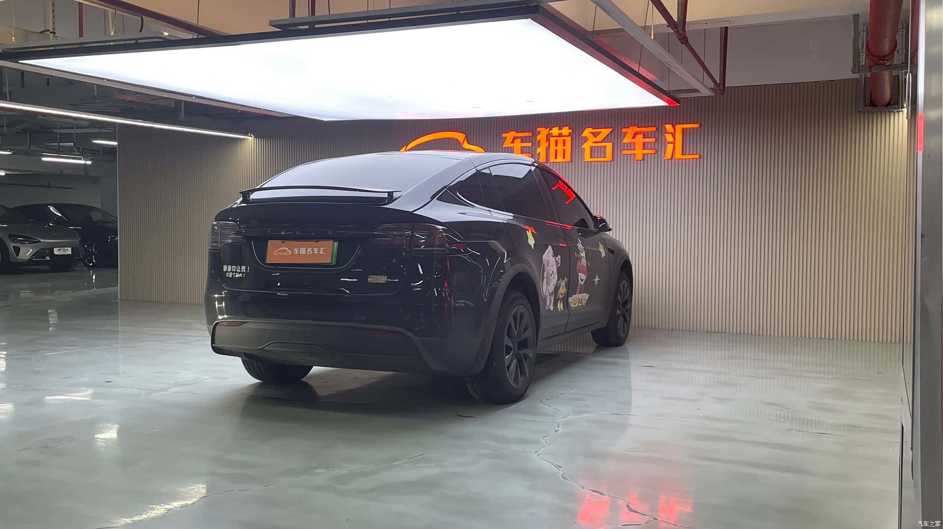 Tesla Model X, 2023 15