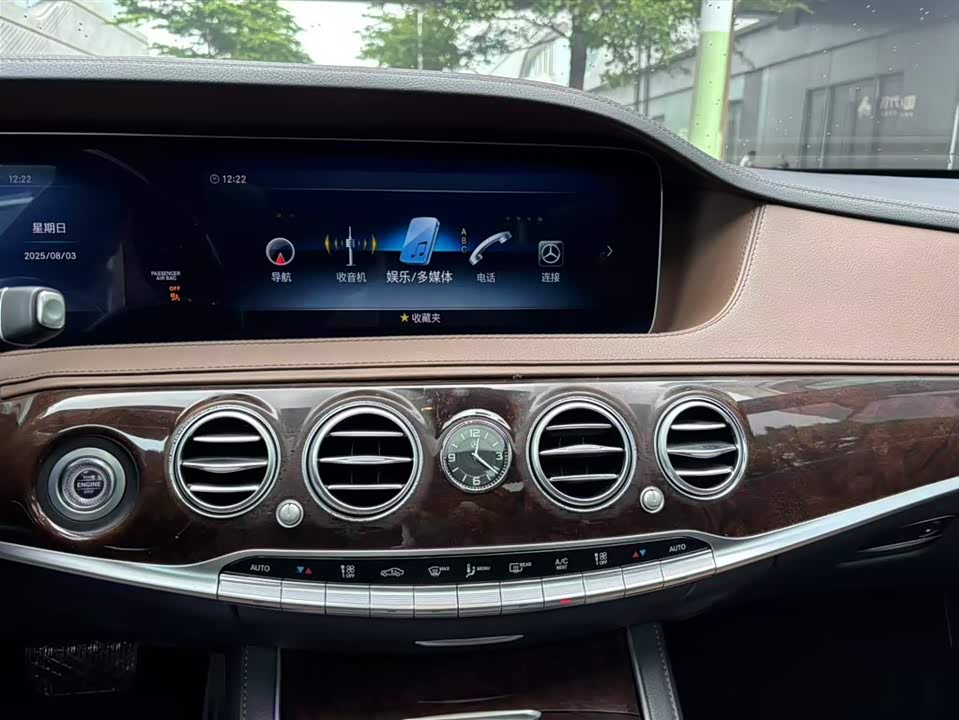 Mercedes-Benz S-class