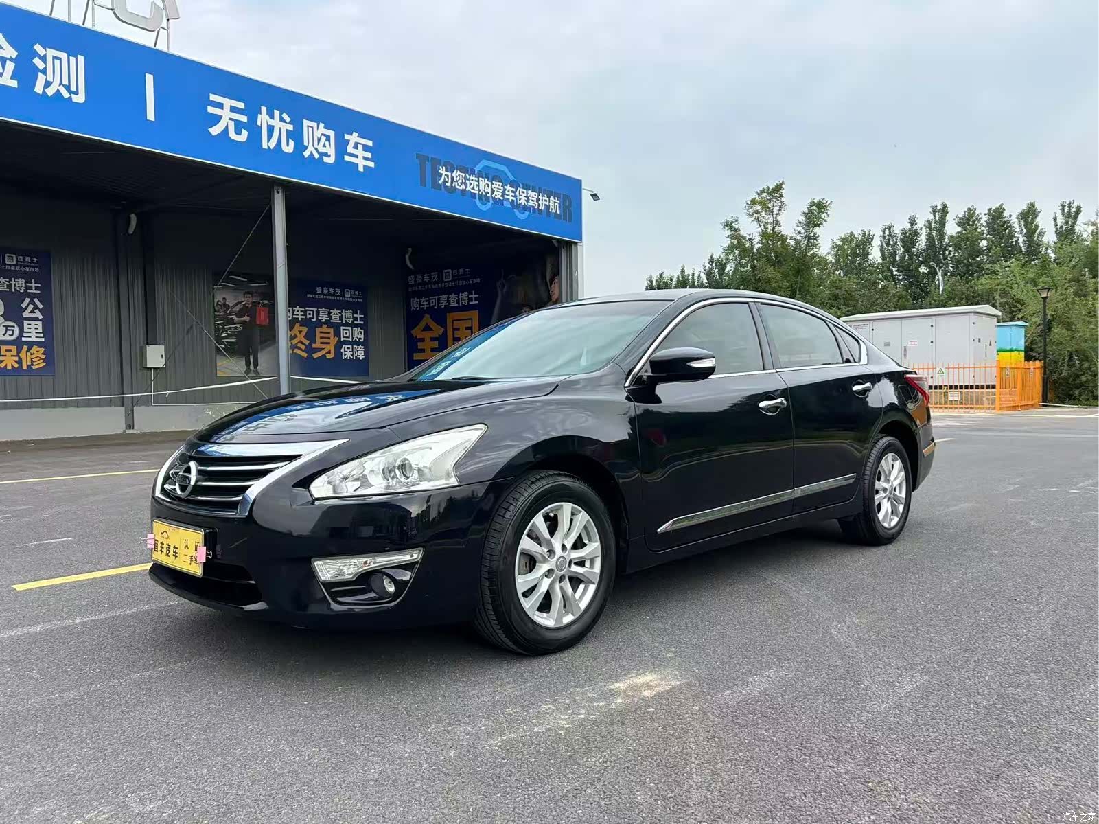 Nissan Teana