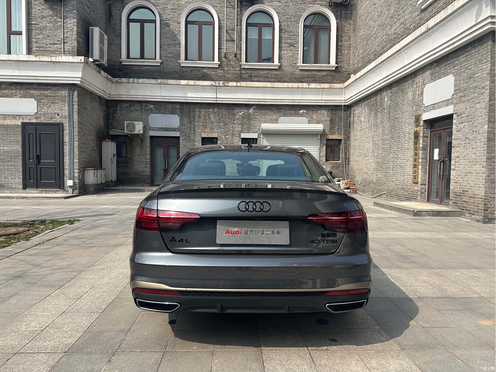 Audi A4L, 2024 все фото