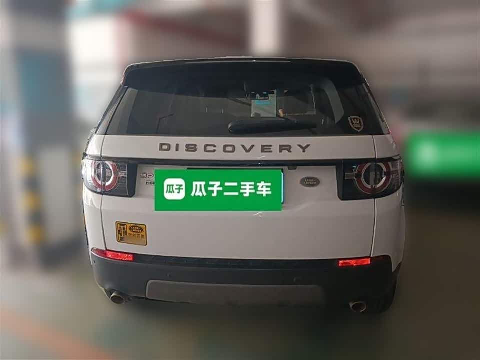 Land Rover Discover Shenxing
