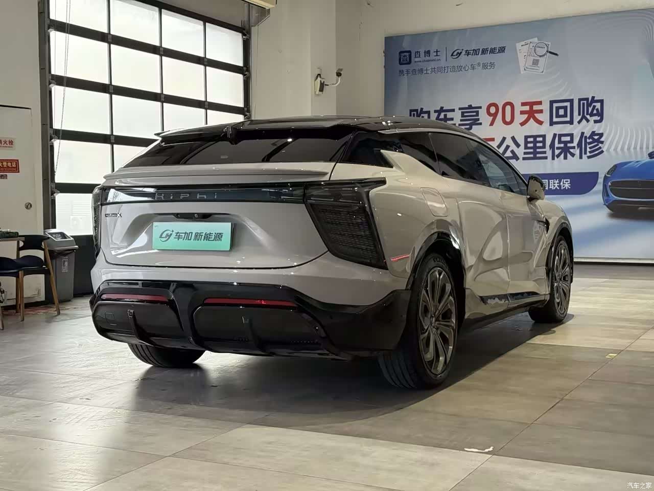 HiPhi X, 2022 9