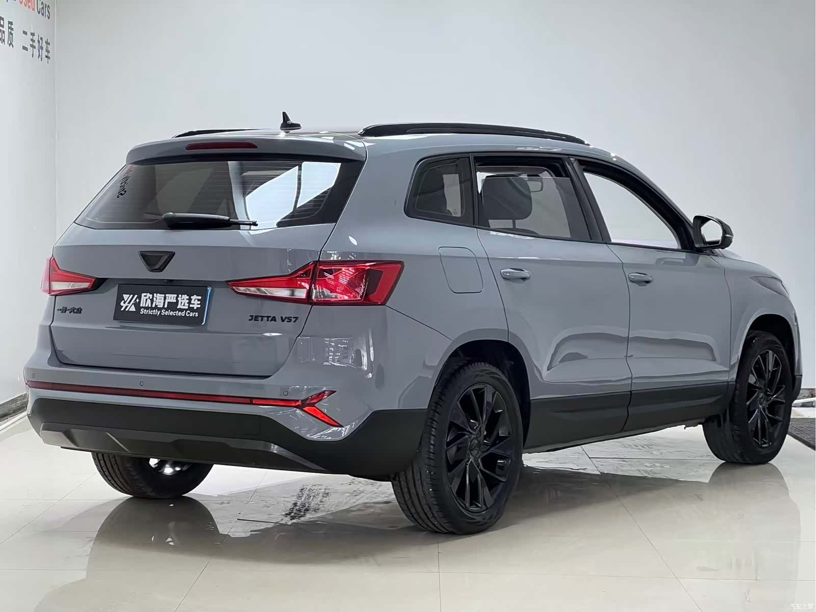 Volkswagen VS7, 2023 6