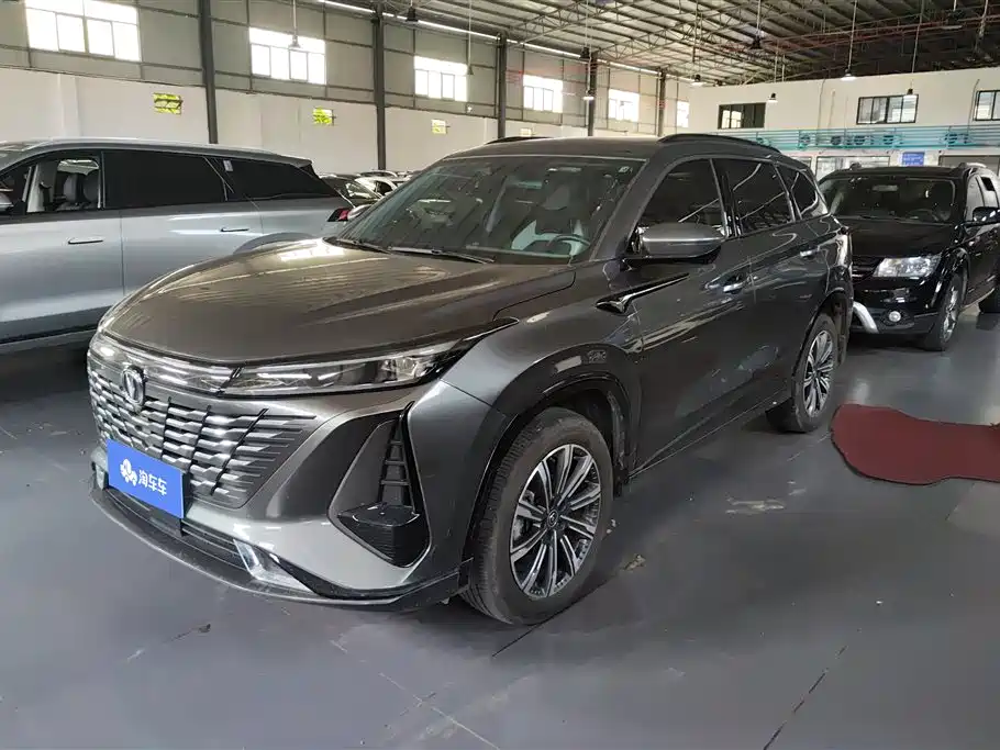 Changan CS75 PLUS