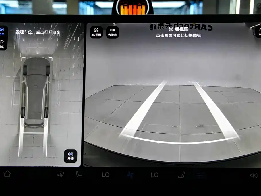 HarmonyOS Ask the world M9