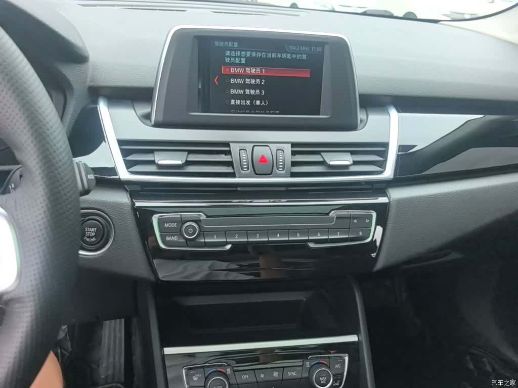 BMW 2 Series, 2018 13