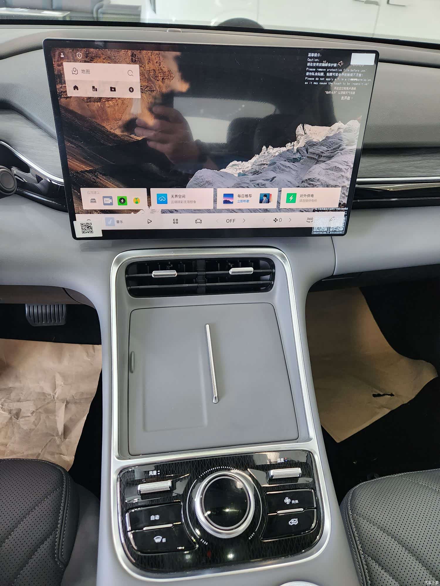 Geely Galaxy L6, 2025 7