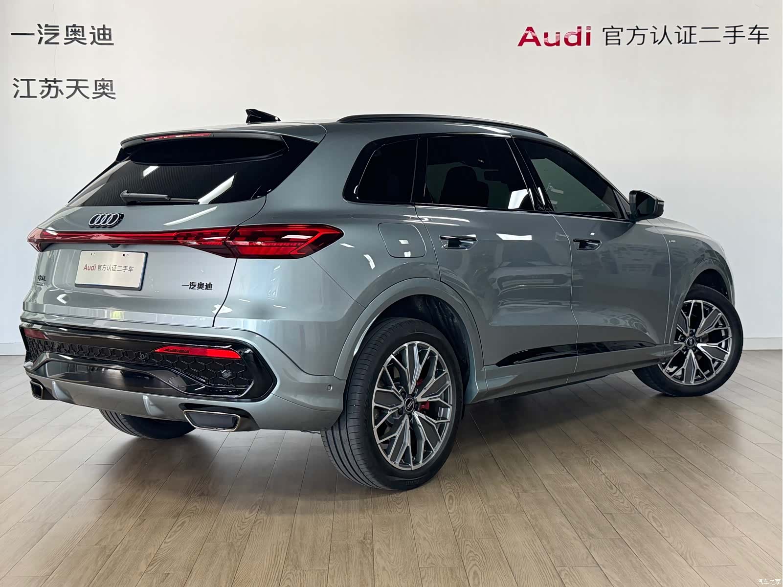 Audi Q5L, 2026 4