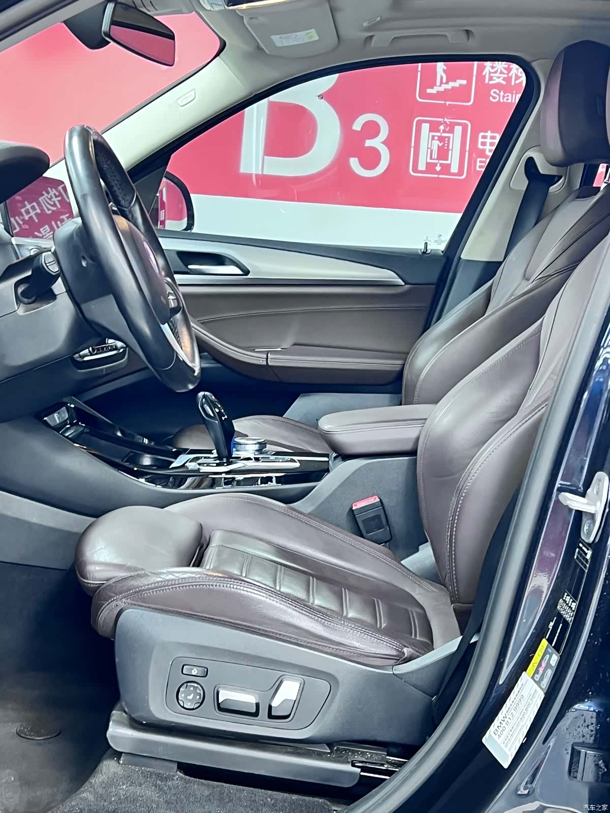 BMW iX3, 2021 все фото