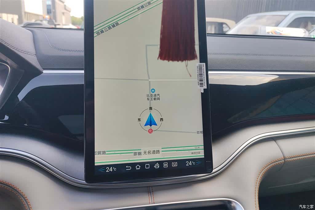 BYD Song, 2022 13